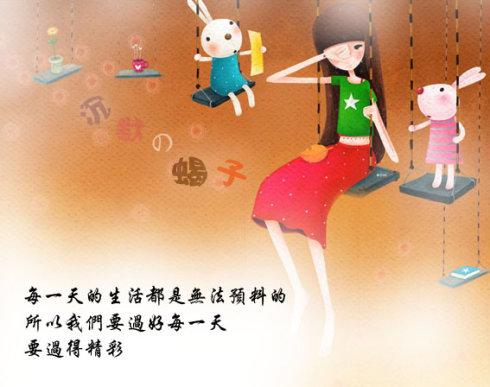 我的运气不好