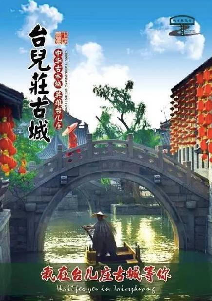 梦想古城