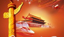 祖国您是我的家园