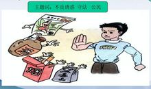 我拒绝了那次诱惑