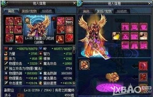 我们班上的三个自恋者