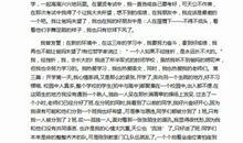 冰箱的自述说明文作文400字