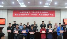 风采校园和谐人生