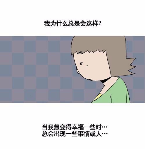 我就是那种人