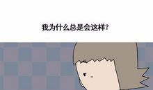 我就是这样的人