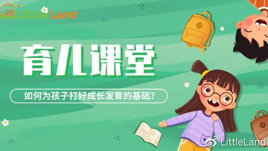 这堂课让我成长