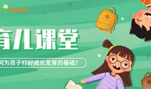 这样的课堂让我成长