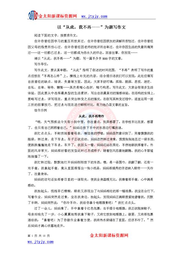 我不再写任何东西