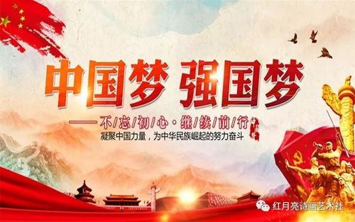 我坚强的梦想