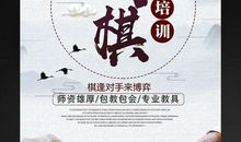 围棋让我的生活更美好