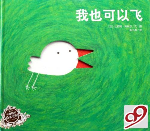 我最喜欢的颜色
