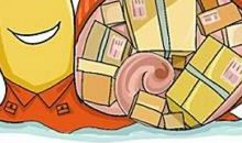 蜗牛的快递公司