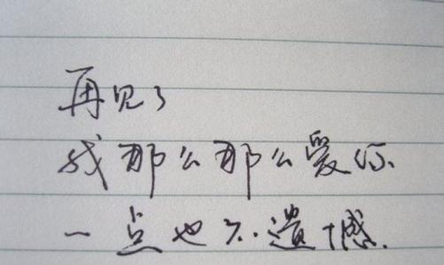只因为你