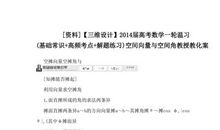 初中生优异入团申请书范文