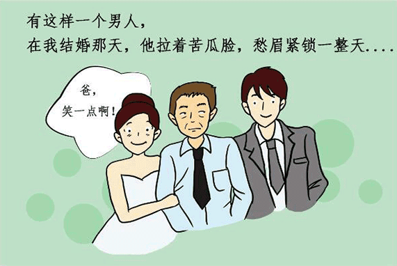 一件烦人的事
