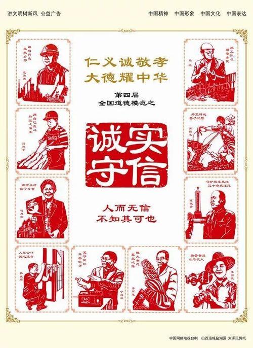 实现中国梦