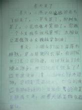 写出300个关于春天的词