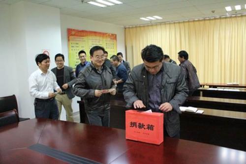 爱心捐赠活动
