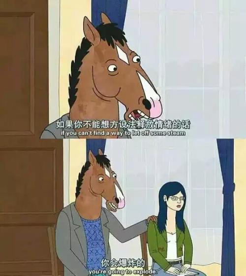 不完美的我