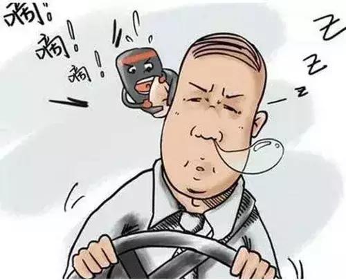 睡虫