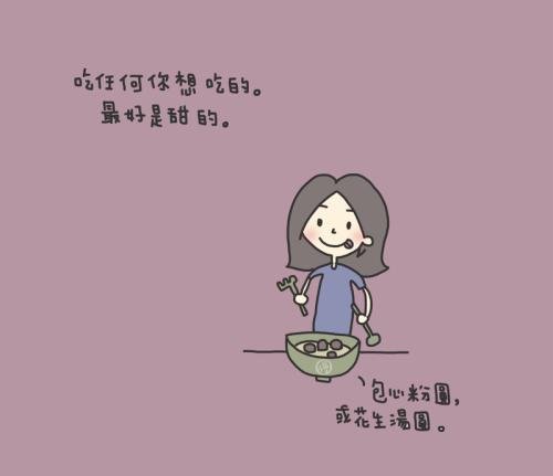 眼泪的公司