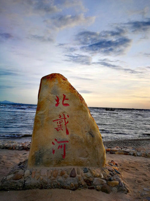 美丽的北戴河
