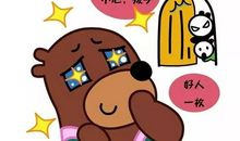 乐于助人的朋友