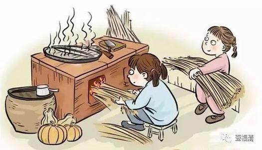 记忆中留下的味道