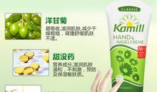 有趣的护手霜制作