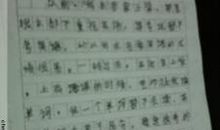 三年级我眼中的缤纷世界作文