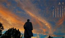 忆往昔峥嵘岁月稠