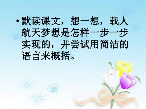 看完千年梦