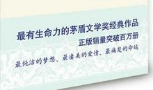 《穆斯林的葬礼》读后感