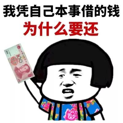 当我面无表情