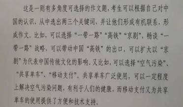 天空中的100个字