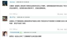 由一张照片想到的