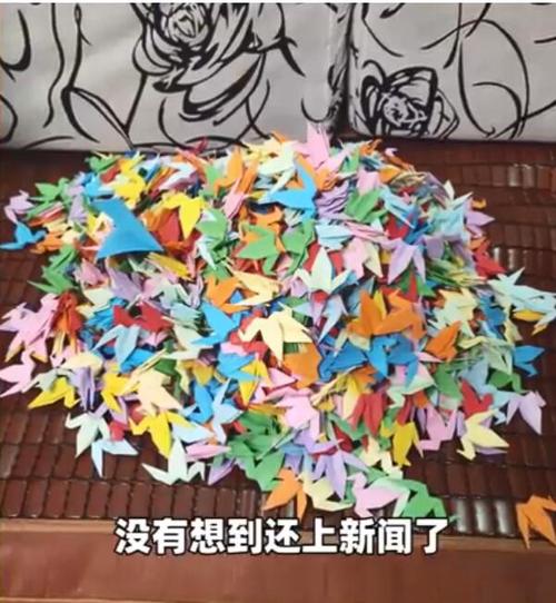 折纸纸鹤