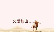 拒绝心中的假想敌