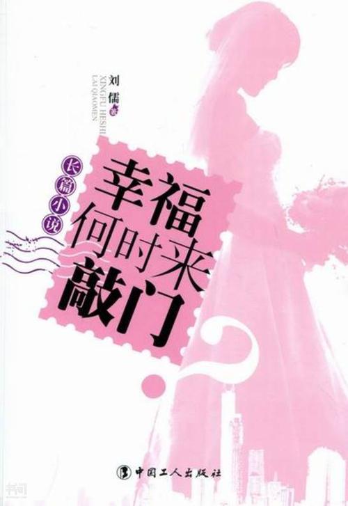 当悲伤来临时