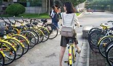 共享单车对人们生活的改变