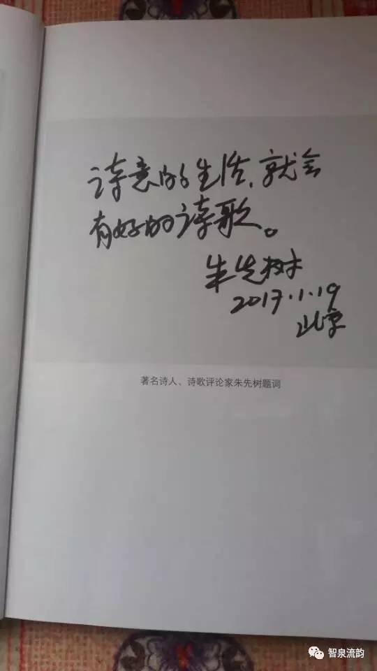 书云诗乡