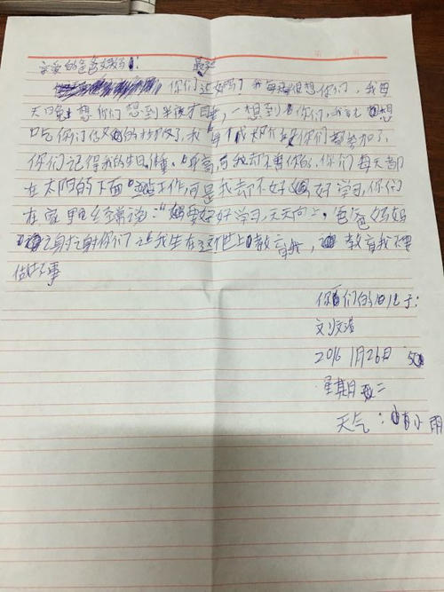 给孟老发一封信