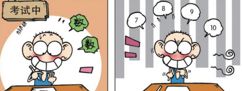 赞美我的学校