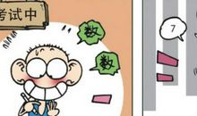 夸一夸我的学校