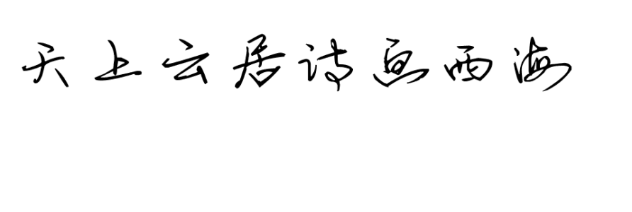 天空中的云彩组成200字
