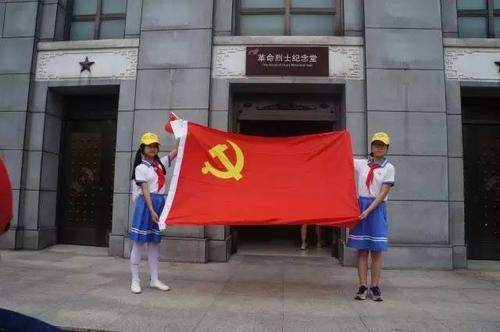 探索红色足迹