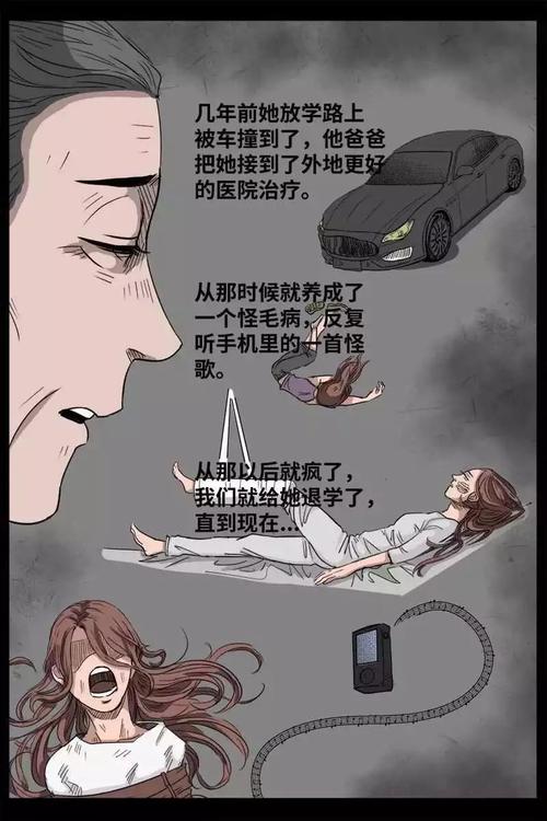 童年就像一个恶作剧