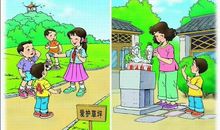 爱护环境看图写话二年级