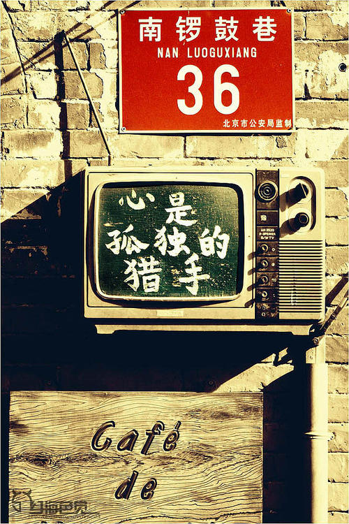 南洛香糖葫芦