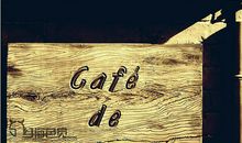 南锣巷的糖葫芦